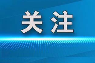 Skip：湖人对18连败马刺末节失45分 文班三分那么烂他们都防不住